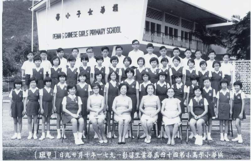 pcps71-6a.jpg