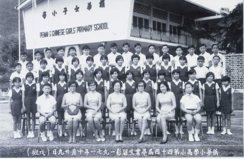 pcps71-6e.jpg